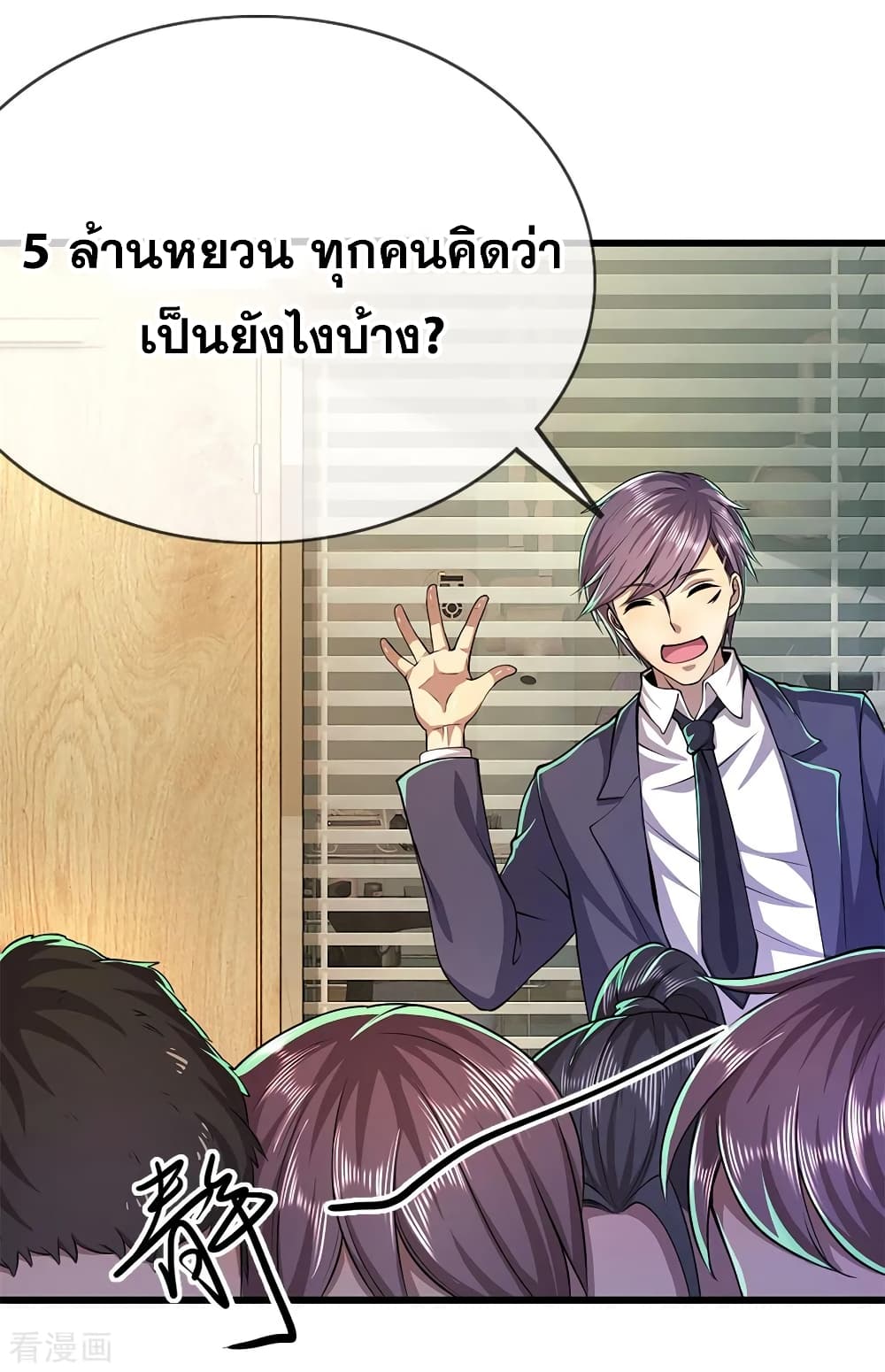 Medical Martial Arts 159 04